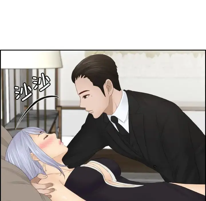 漫画《排忧大师》第16话第32张图