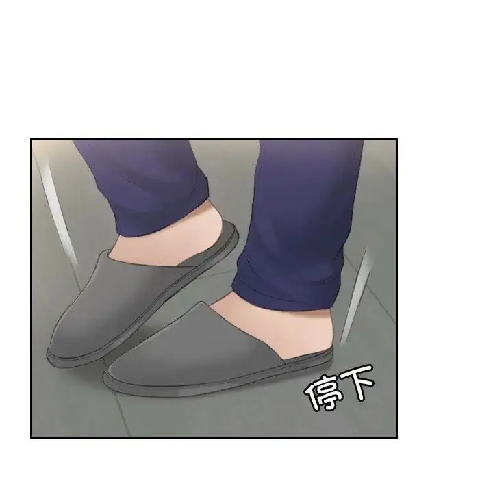 漫画《排忧大师》第16话第52张图