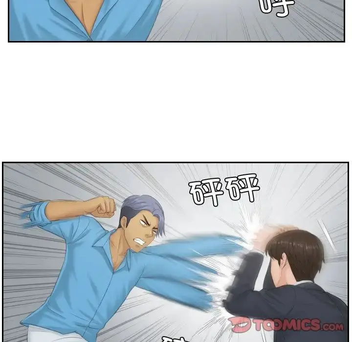 漫画《排忧大师》第38话第34张图