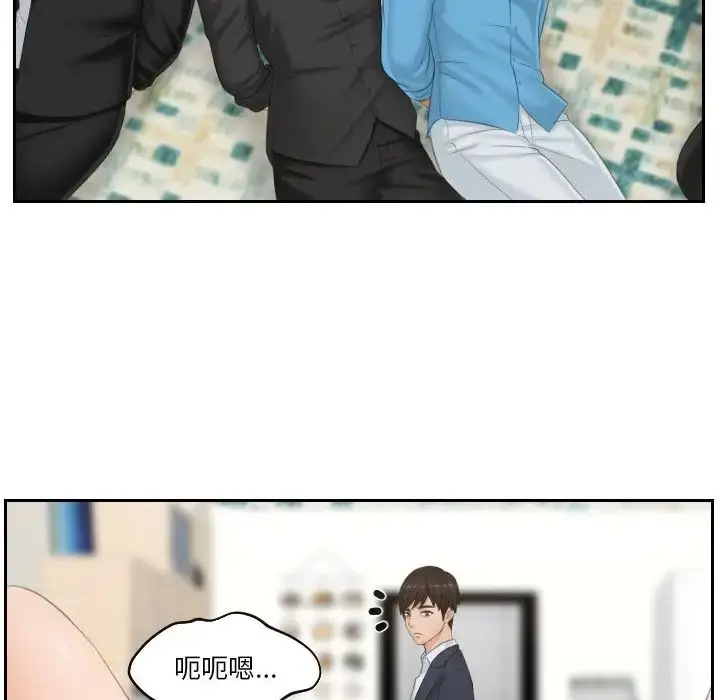 漫画《排忧大师》第38话第49张图