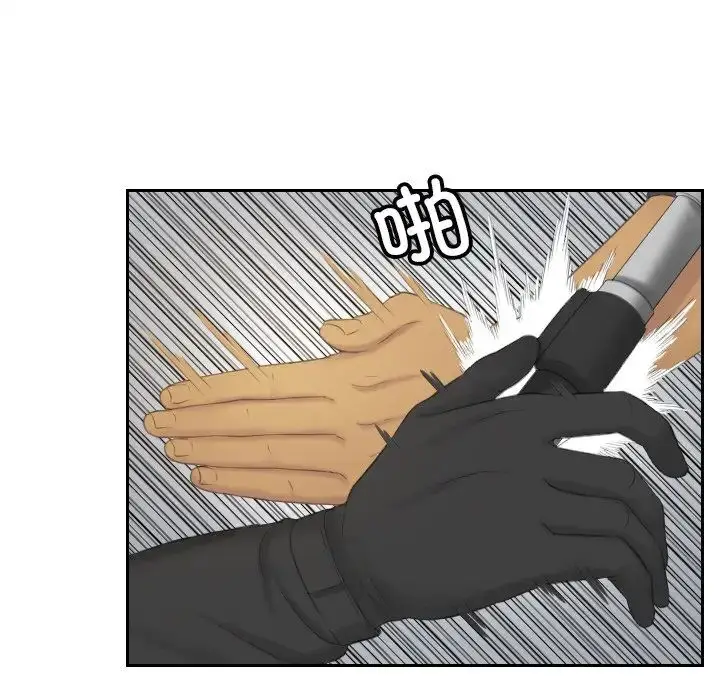 漫画《排忧大师》第50话第63张图