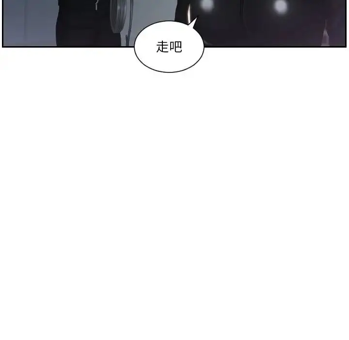 漫画《排忧大师》第31话第11张图