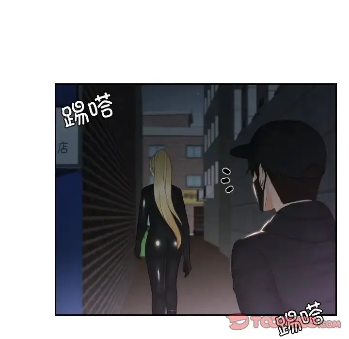 漫画《排忧大师》第31话第12张图