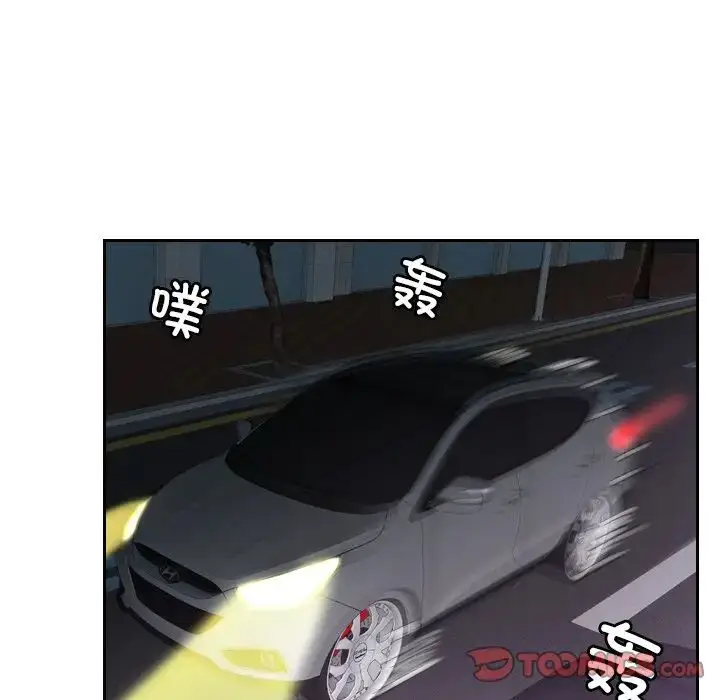 漫画《排忧大师》第31话第46张图