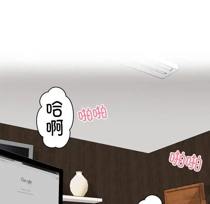 漫画《排忧大师》第42话第51张图