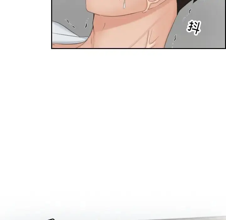 漫画《排忧大师》第42话第81张图