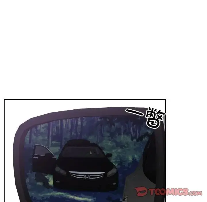 漫画《排忧大师》第32话第40张图
