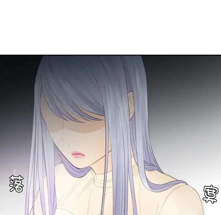 漫画《排忧大师》第21话第8张图