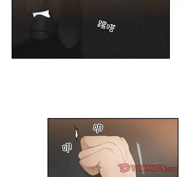漫画《排忧大师》第19话第58张图