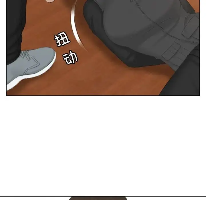 漫画《排忧大师》第44话第53张图