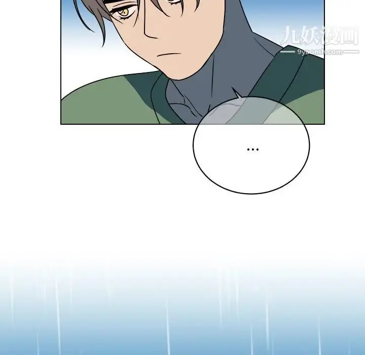 漫画《他和他的浪漫趣事》第15话第53张图