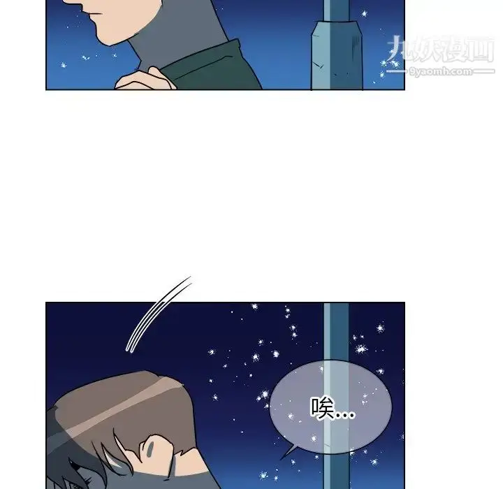 漫画《他和他的浪漫趣事》第15话第58张图