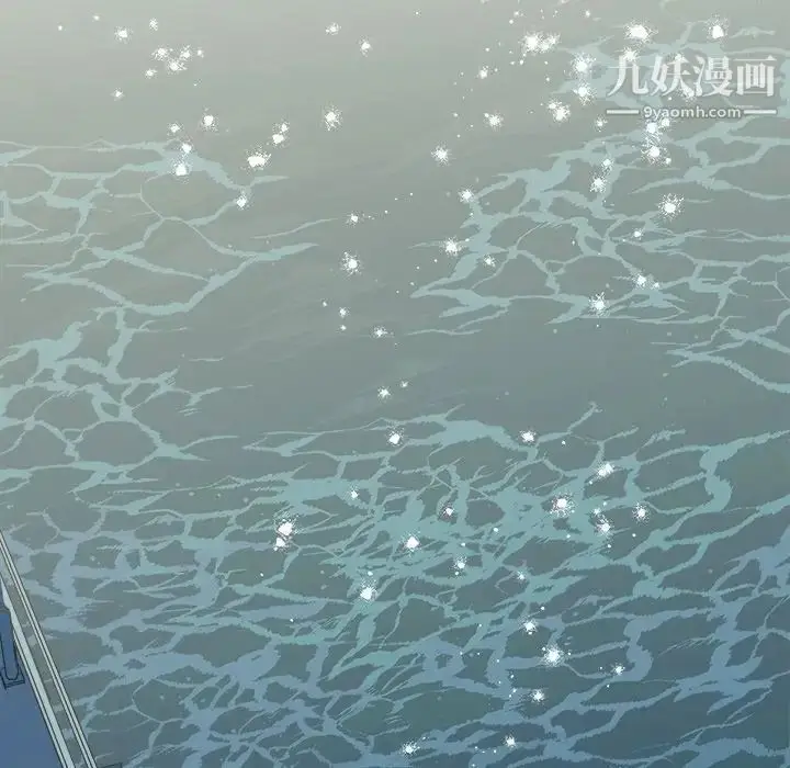 漫画《他和他的浪漫趣事》第15话第61张图