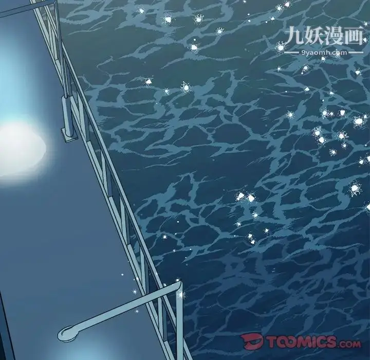 漫画《他和他的浪漫趣事》第15话第62张图