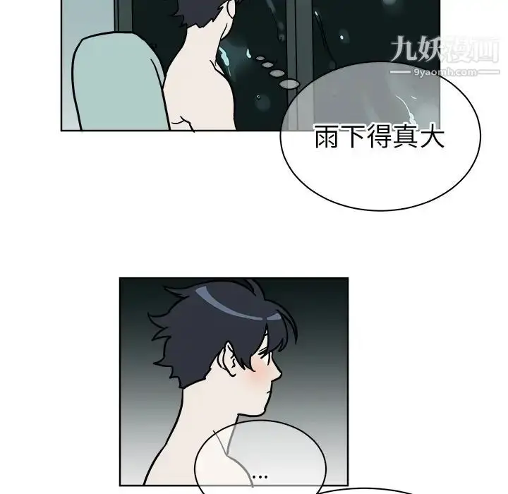 漫画《他和他的浪漫趣事》第2话第19张图