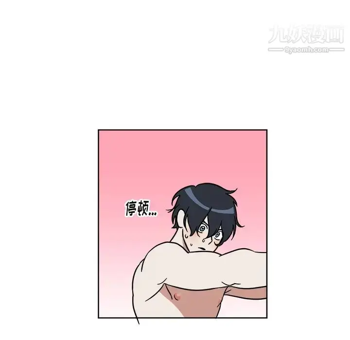 漫画《他和他的浪漫趣事》第2话第34张图