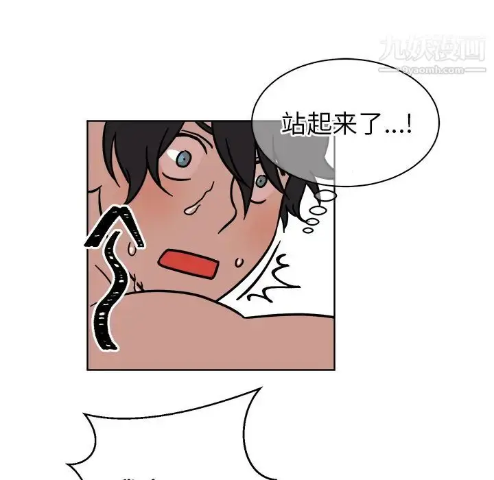 漫画《他和他的浪漫趣事》第2话第35张图