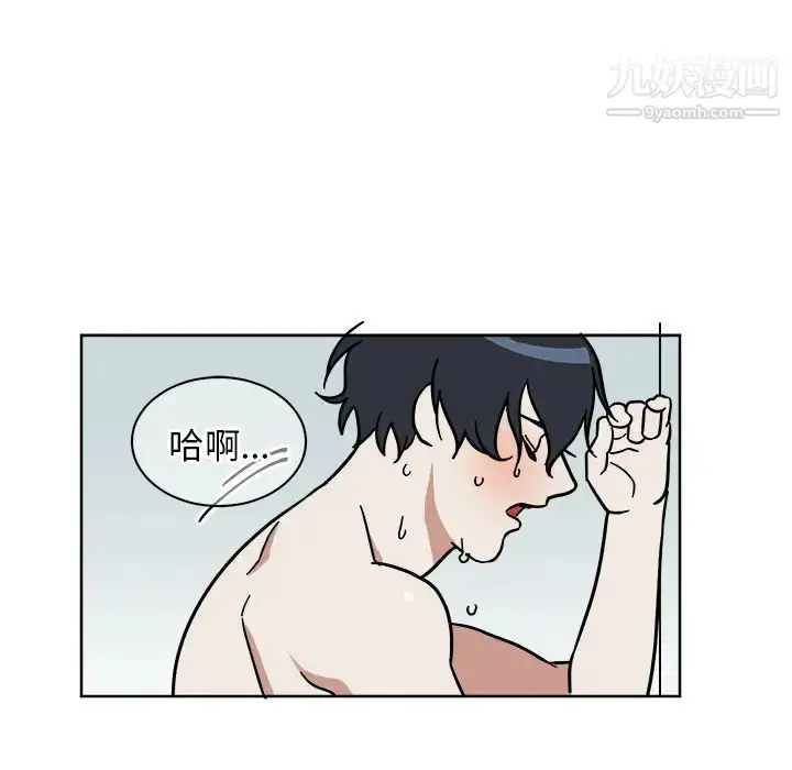 漫画《他和他的浪漫趣事》第2话第41张图