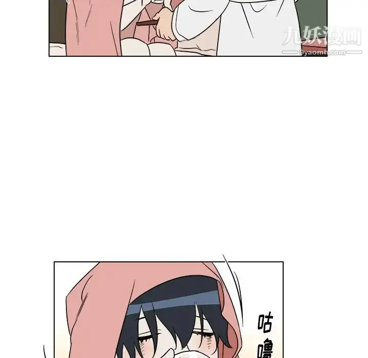 漫画《他和他的浪漫趣事》第24话第19张图