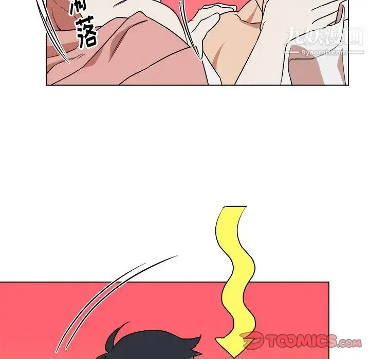 漫画《他和他的浪漫趣事》第24话第26张图