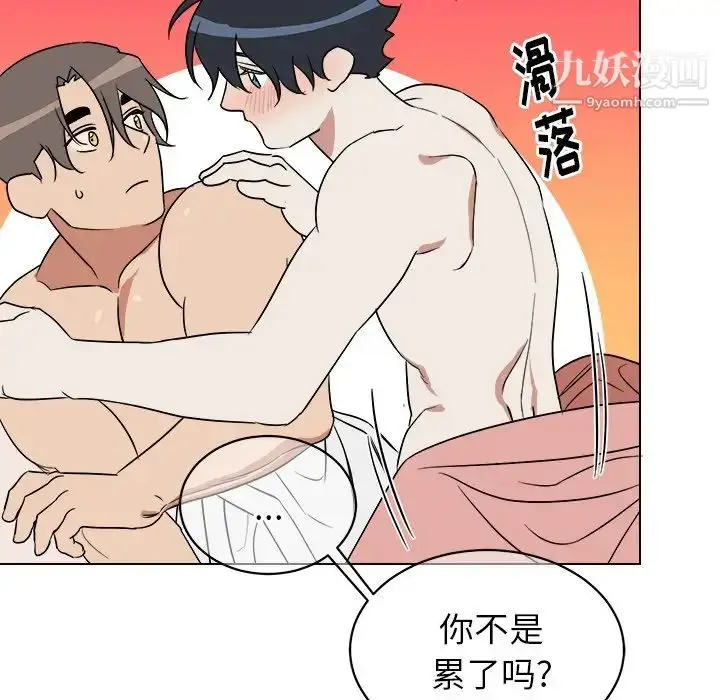 漫画《他和他的浪漫趣事》第24话第27张图