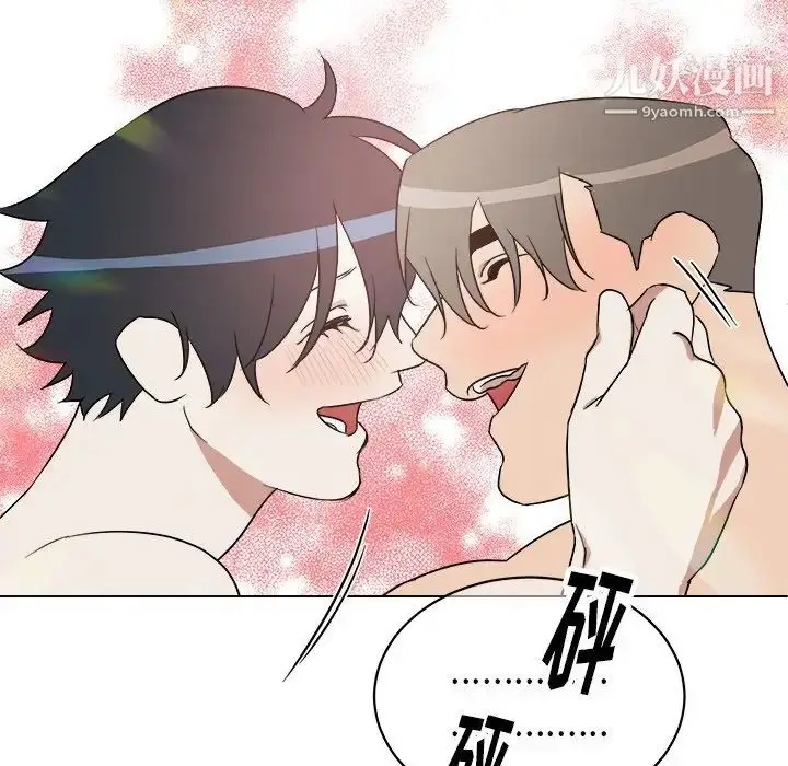 漫画《他和他的浪漫趣事》第24话第68张图