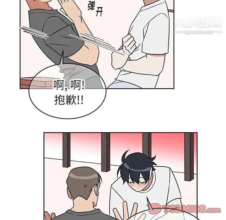 漫画《他和他的浪漫趣事》第7话第10张图