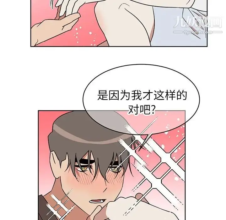 漫画《他和他的浪漫趣事》第7话第12张图