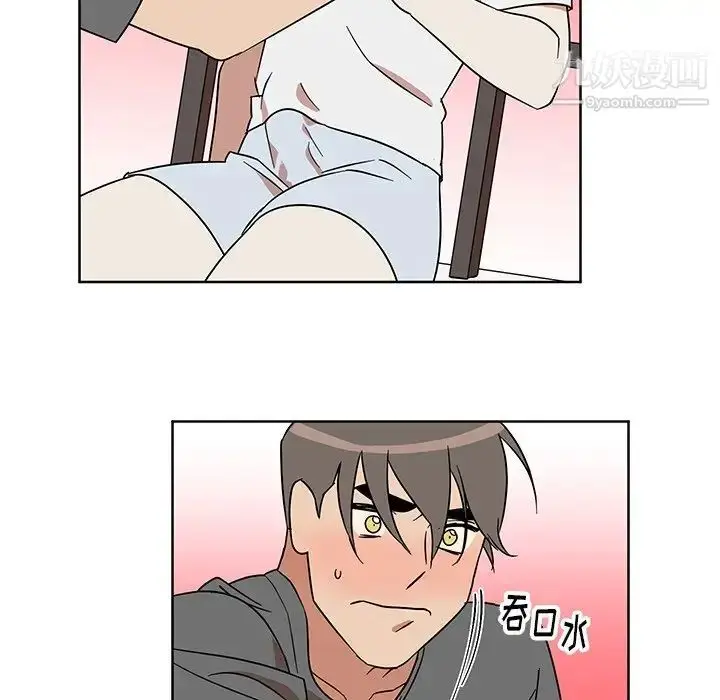 漫画《他和他的浪漫趣事》第7话第17张图