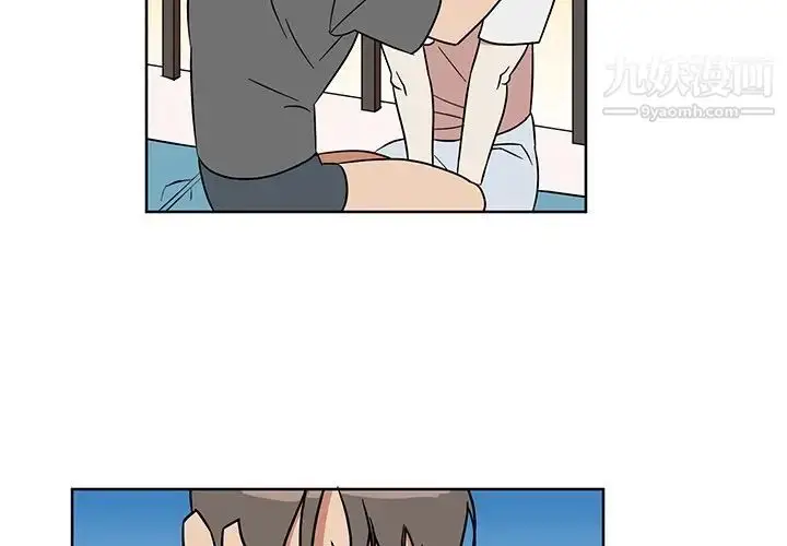 漫画《他和他的浪漫趣事》第7话第2张图