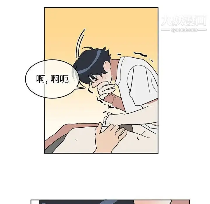漫画《他和他的浪漫趣事》第7话第29张图