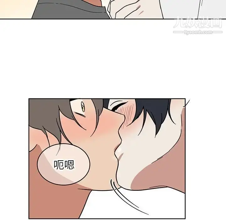 漫画《他和他的浪漫趣事》第7话第38张图