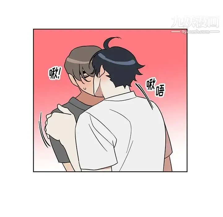 漫画《他和他的浪漫趣事》第7话第40张图