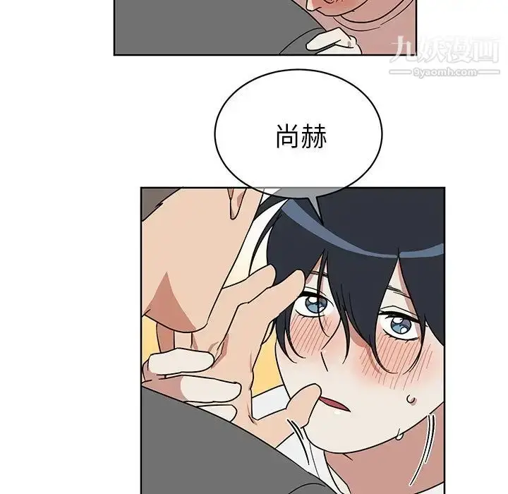 漫画《他和他的浪漫趣事》第7话第47张图