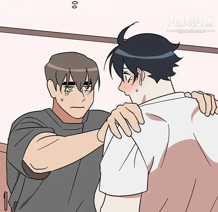 漫画《他和他的浪漫趣事》第7话第7张图