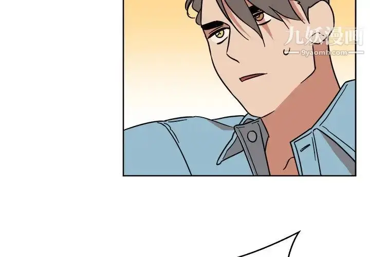 漫画《他和他的浪漫趣事》第6话第3张图