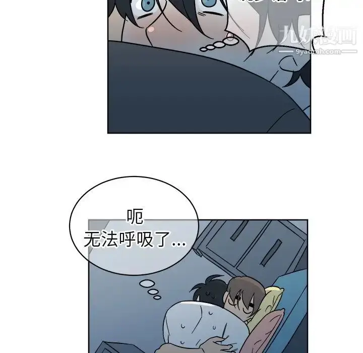 漫画《他和他的浪漫趣事》第6话第39张图