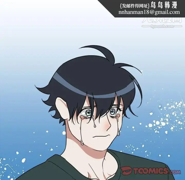 漫画《他和他的浪漫趣事》第12话第32张图