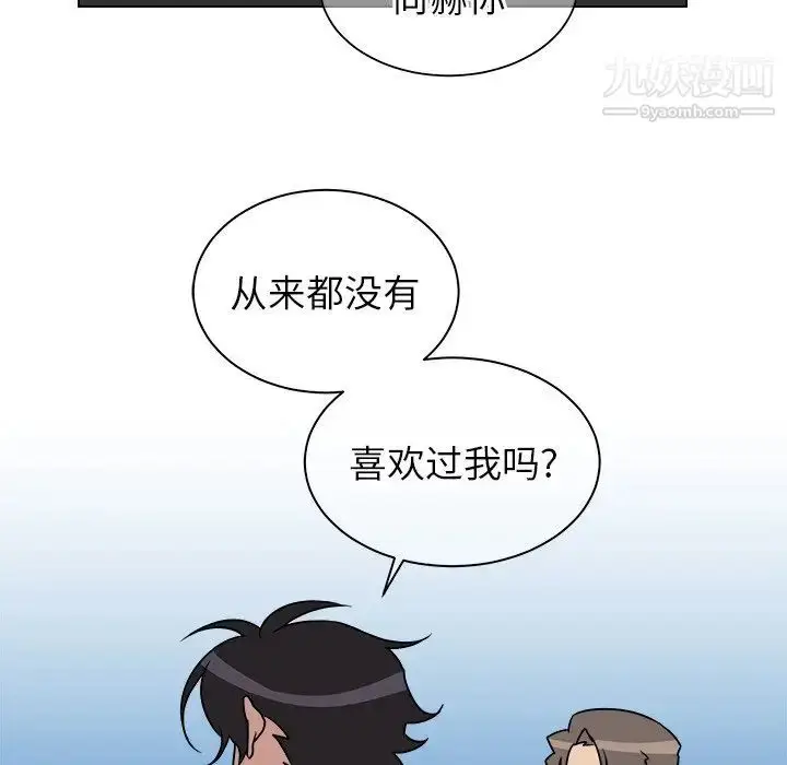 漫画《他和他的浪漫趣事》第12话第34张图