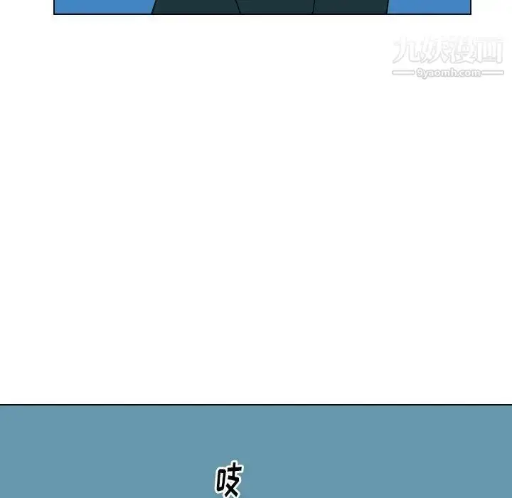 漫画《他和他的浪漫趣事》第12话第39张图