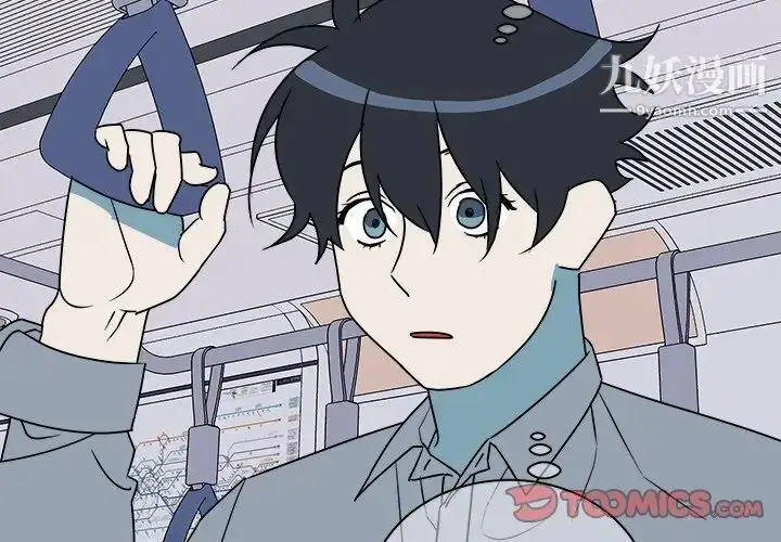 漫画《他和他的浪漫趣事》第16话第2张图