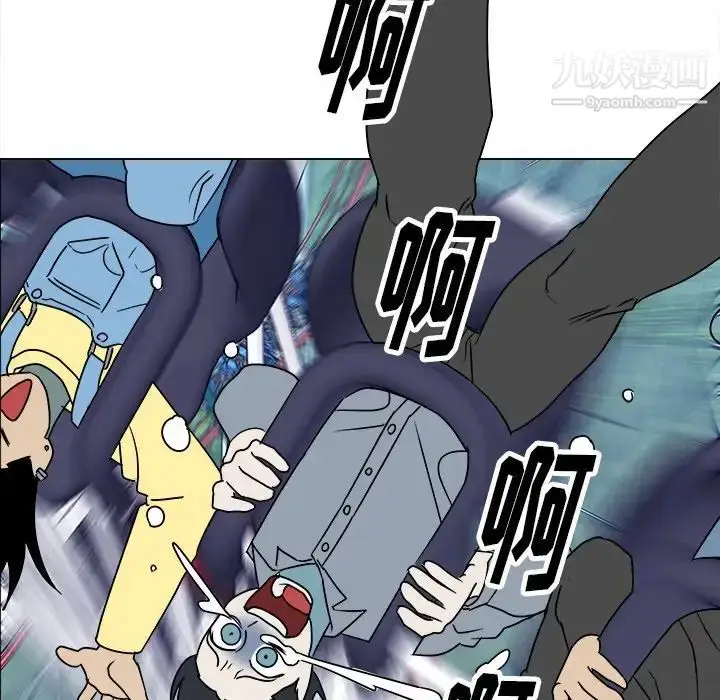 漫画《他和他的浪漫趣事》第16话第30张图