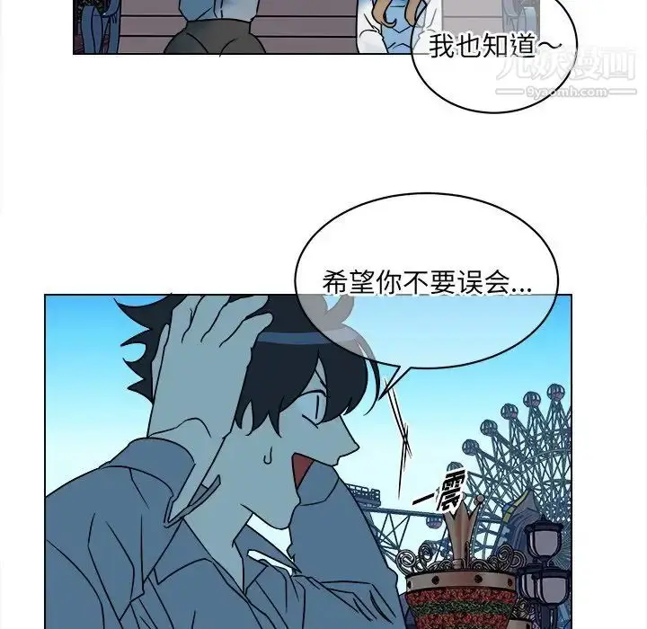 漫画《他和他的浪漫趣事》第16话第56张图
