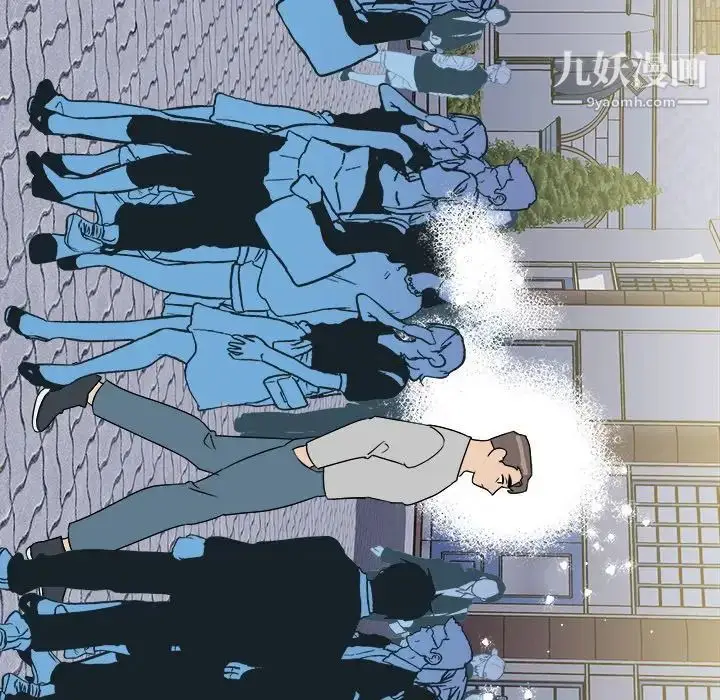 漫画《他和他的浪漫趣事》第16话第59张图