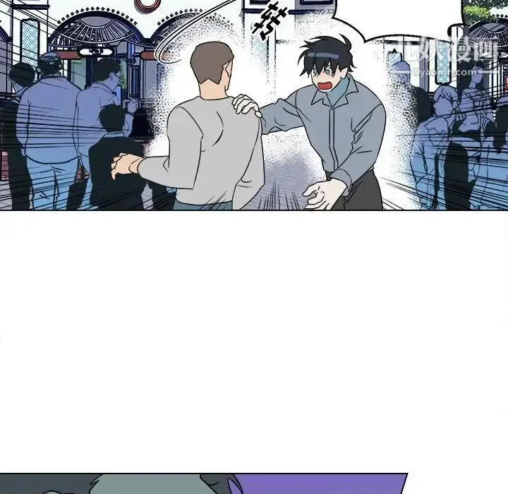 漫画《他和他的浪漫趣事》第16话第70张图
