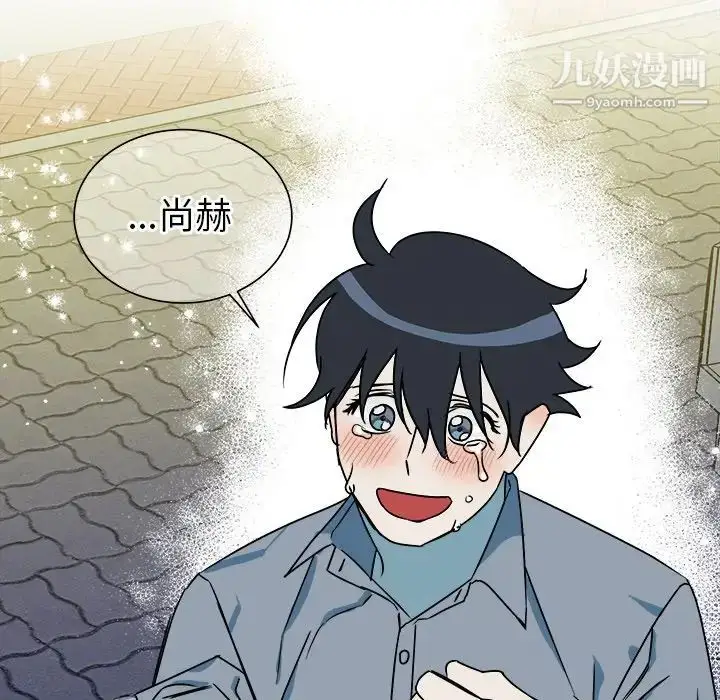 漫画《他和他的浪漫趣事》第16话第72张图
