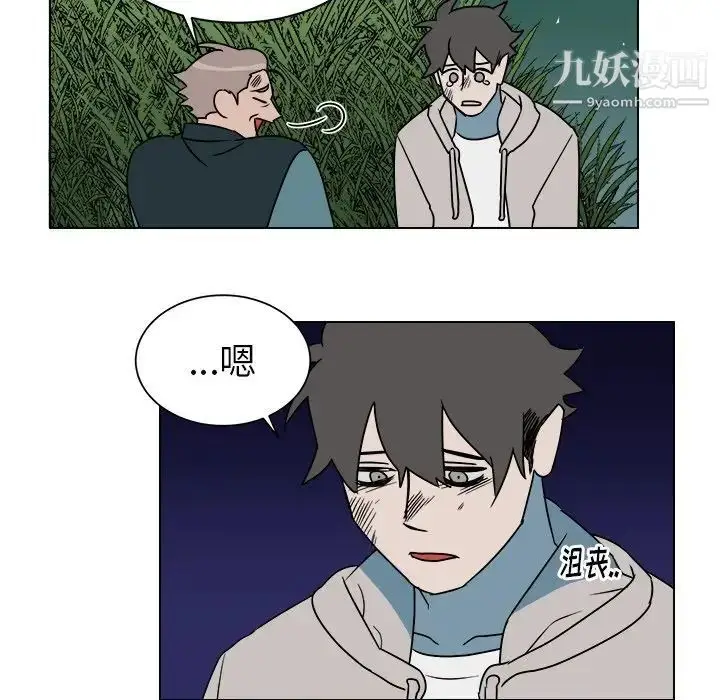 漫画《他和他的浪漫趣事》第14话第11张图