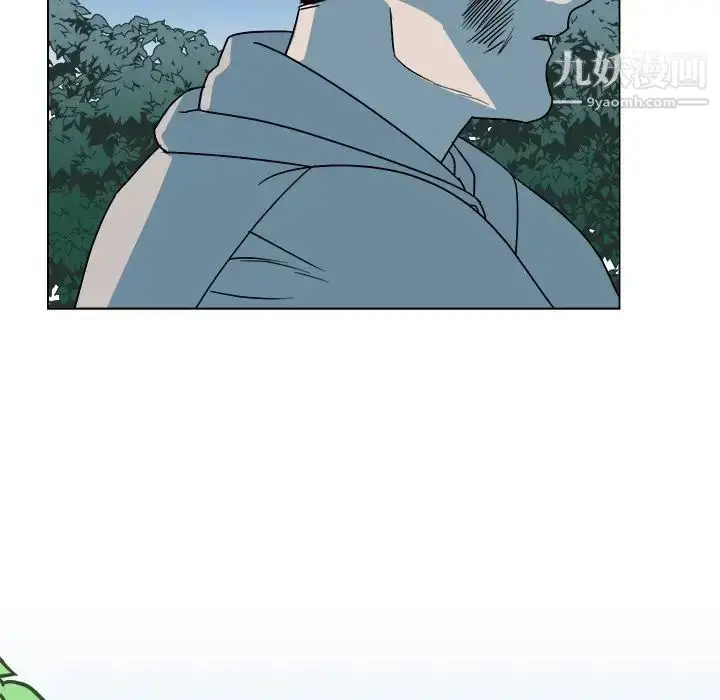 漫画《他和他的浪漫趣事》第14话第43张图