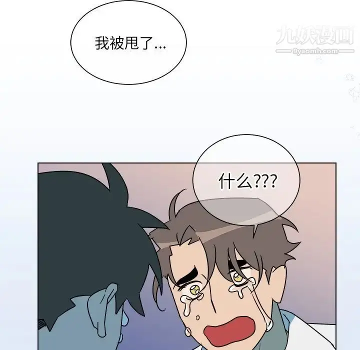 漫画《他和他的浪漫趣事》第14话第59张图