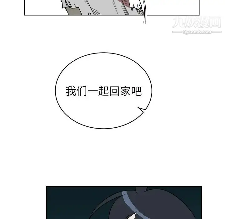 漫画《他和他的浪漫趣事》第19话第12张图